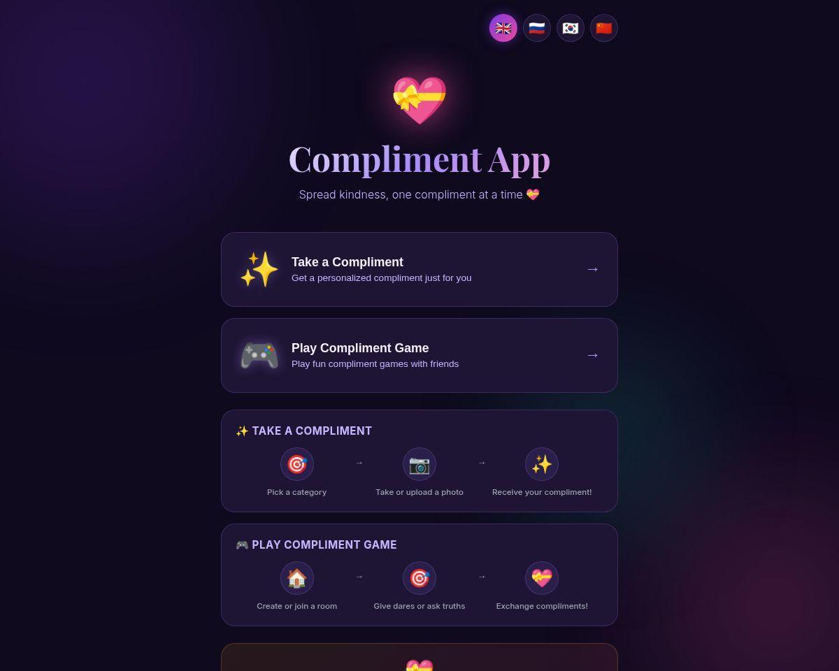 https://compliment.sandarabot.com/