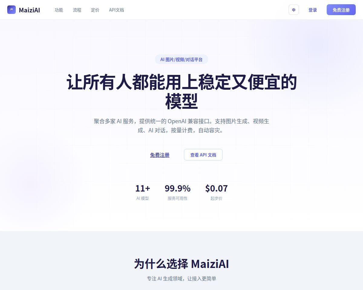 https://www.maizitech.xyz/
