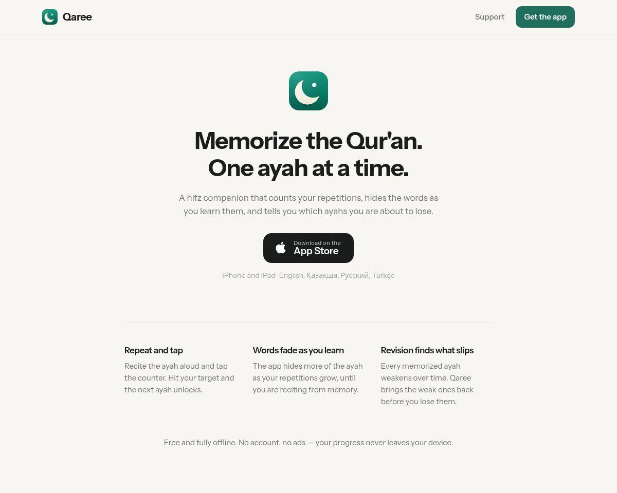 Qaree: Memoriz Quran & Hifz